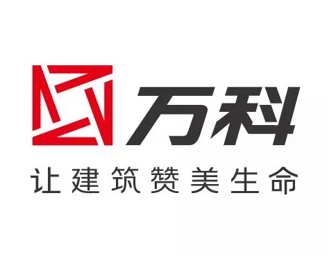 萬科集團(tuán)插圖 萬科集團(tuán)插圖